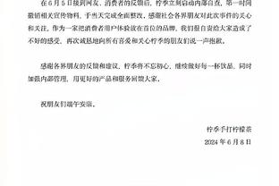 哈姆：失利会让我心中的火焰更燃 让我去想出解决问题的办法